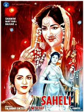 <i>Saheli</i> (film) 1960 Pakistani Urdu film