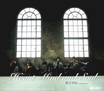 Heart, Mind and Soul (TVXQ album) - Wikipedia
