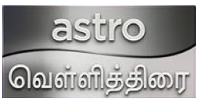 Astro Vellithirai 2022.png