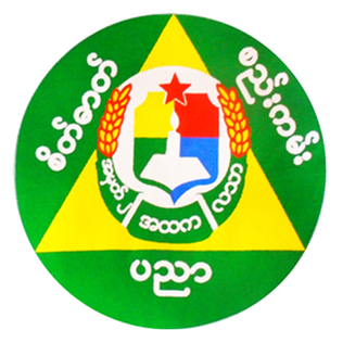 <span class="mw-page-title-main">Basic Education High School No. 2 Latha</span> Public school in Yangon, Yangon Region, Myanmar