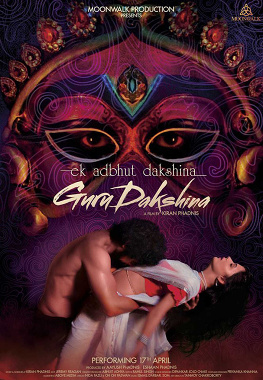 <i>Ek Adbhut Dakshina Guru Dakshina</i> 2015 Indian film