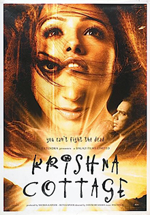 <i>Krishna Cottage</i> 2004 Indian film