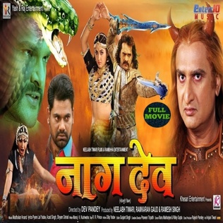 <i>Naagdev</i> 2018 Bhojpuri film