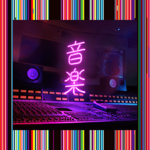 <i>Ongaku</i> 2021 studio album by Tokyo Jihen