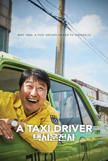 <i>A Taxi Driver</i> 2017 South Korean film by Jang Hoon