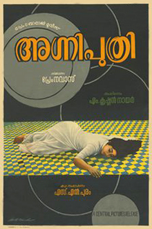 <i>Agniputhri</i> 1967 Indian film