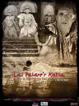 <i>Lal Paharer Katha</i> 2007 Indian film