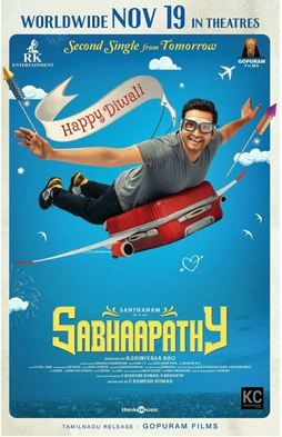 <i>Sabhaapathy</i> 2021 film by R. Srinivasa Rao