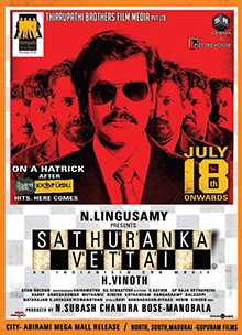 <i>Sathuranga Vettai</i> 2014 Indian film