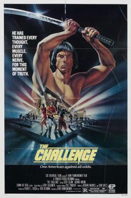 <i>The Challenge</i> (1982 film) 1982 American film