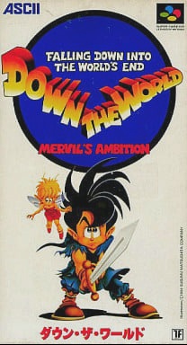 <i>Down the World: Mervils Ambition</i> 1994 video game