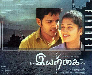 <i>Iyarkai</i> 2003 film by S. P. Jananathan