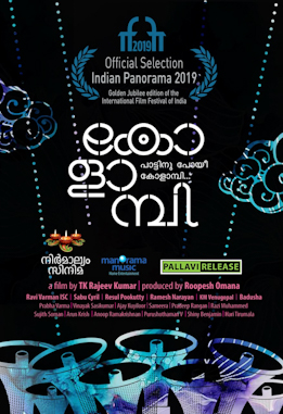 <i>Kolaambi</i> 2023 Indian Malayalam-language drama film