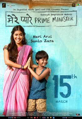 File:Mere Pyare Prime Minister poster.jpg