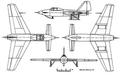 File:Mizuno Shinryu Model (2 viewed angles) artists impression.jpg