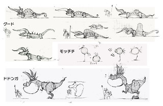 File:Patapon concept art.jpg