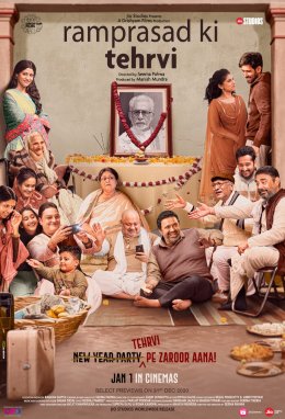 <i>Ramprasad Ki Tehrvi</i> Indian Hindi-language drama film directed by Seema Pahwa