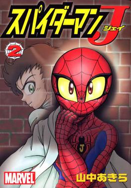 Spider-Verse - Wikipedia