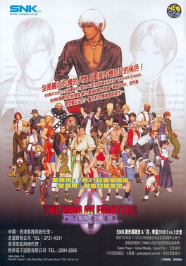 File:The King of Fighters 2000 arcade flyer.jpg