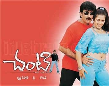 File:Chanti Telugu poster.jpg