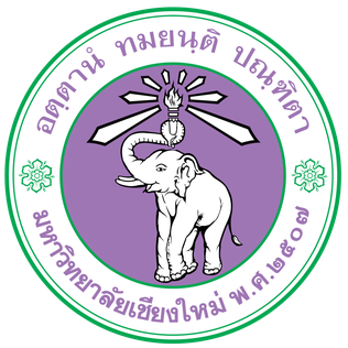 File:Chiang mai university logo.png