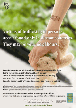 File:Gender Equality Bureau of Japanese Cabinet's poster about human trafficking.gif