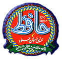 حافظ سوهان حلوا logo.png