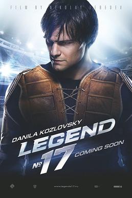 <i>Legend No. 17</i> 2013 Russian film