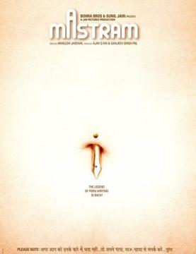 <i>Mastram</i> 2014 film directed by Akhilesh Jaiswal