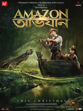 File:Official Poster of Amazon Obhijaan.jpg