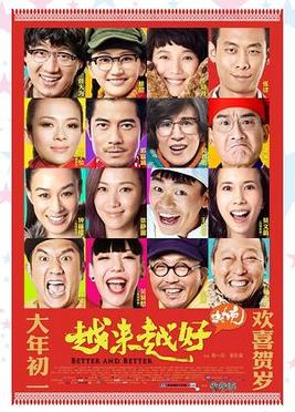 <i>Better and Better</i> (film) 2013 Chinese film