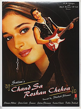 <i>Chand Sa Roshan Chehra</i> 2005 Indian film