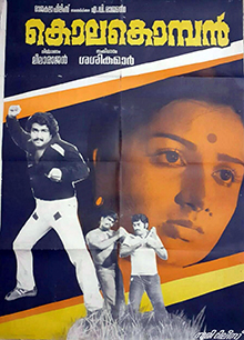 <i>Kolakomban</i> 1983 Indian film