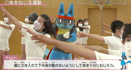 File:Pokemon Lucario Japanese Fitness Promotion.png