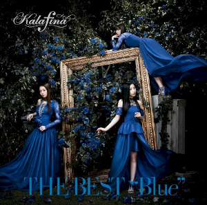 <i>The Best "Blue"</i> 2014 compilation album by Kalafina