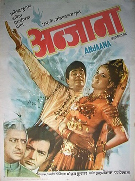 <i>Anjaana</i> 1969 Indian film