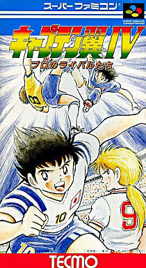 Captain Tsubasa 4 - Pro no Rival Tachi cover.jpg