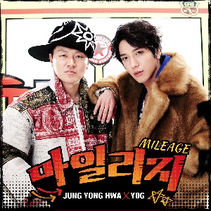 <span class="mw-page-title-main">Mileage (song)</span> 2015 single by Jung Yong-hwa with YDG