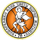 Sveti Đorđe logosu