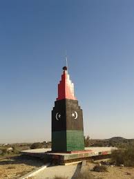 File:MurqubMonument.jpg