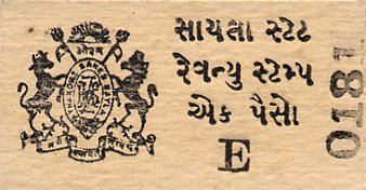1 Paisa coupon issued by Princely State of Sayla