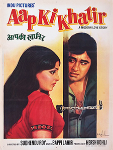 <i>Aap Ki Khatir</i> (1977 film) 1977 Indian film