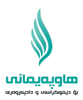 <span class="mw-page-title-main">National Coalition (Iraqi Kurdistan)</span> Political party in Iraq