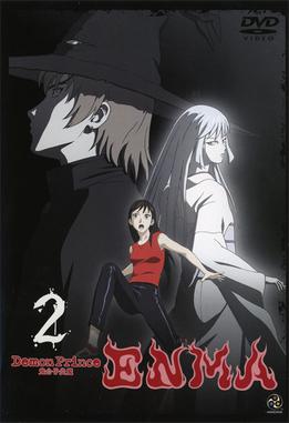 File:Demon Prince Enma DVD vol2 (2007).jpg