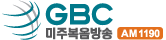 GBC AM1190.png