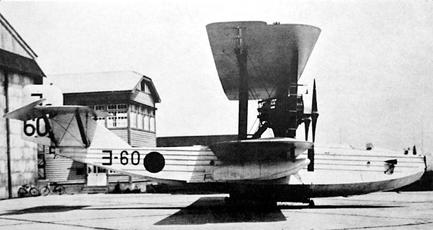 File:Hiro H1H flying boat.jpg