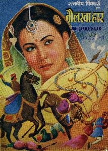 <i>Naulakha Haar</i> 1953 film