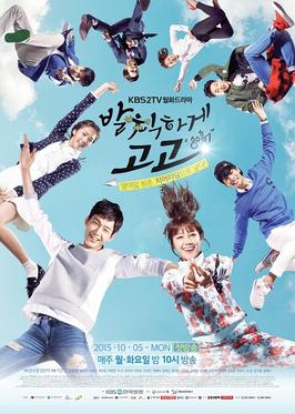 File:Sassy, Go Go (Cheer Up!) Promotional poster.jpg