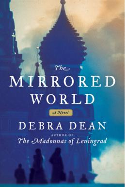 <i>The Mirrored World</i> 2012 novel by Debra Dean