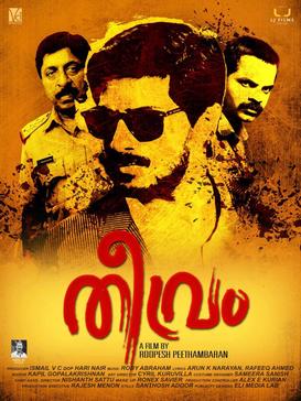 <i>Theevram</i> Indian Malayalam Language Film